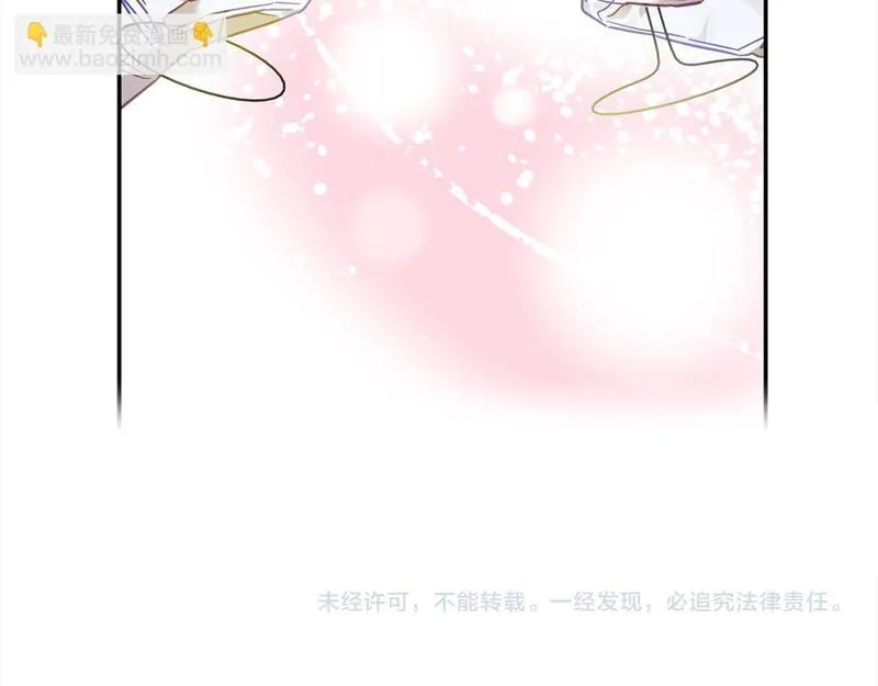 正太男指的是什么意思漫画,第49话 天生的女主角188图