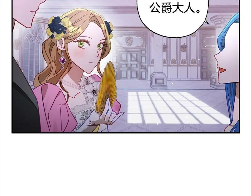 正太男指的是什么意思漫画,第49话 天生的女主角136图