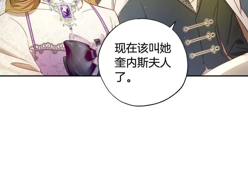 正太男指的是什么意思漫画,第49话 天生的女主角194图