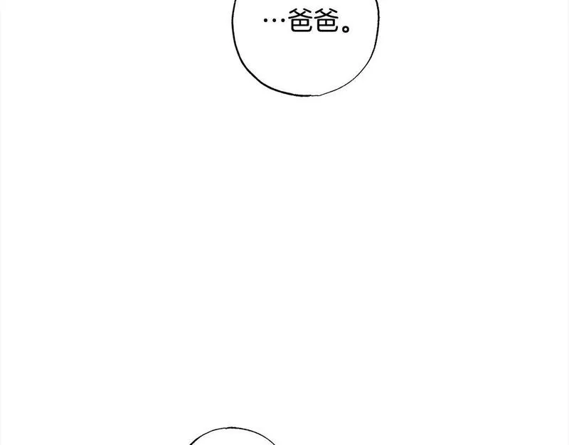 正太男指的是什么意思漫画,第49话 天生的女主角90图