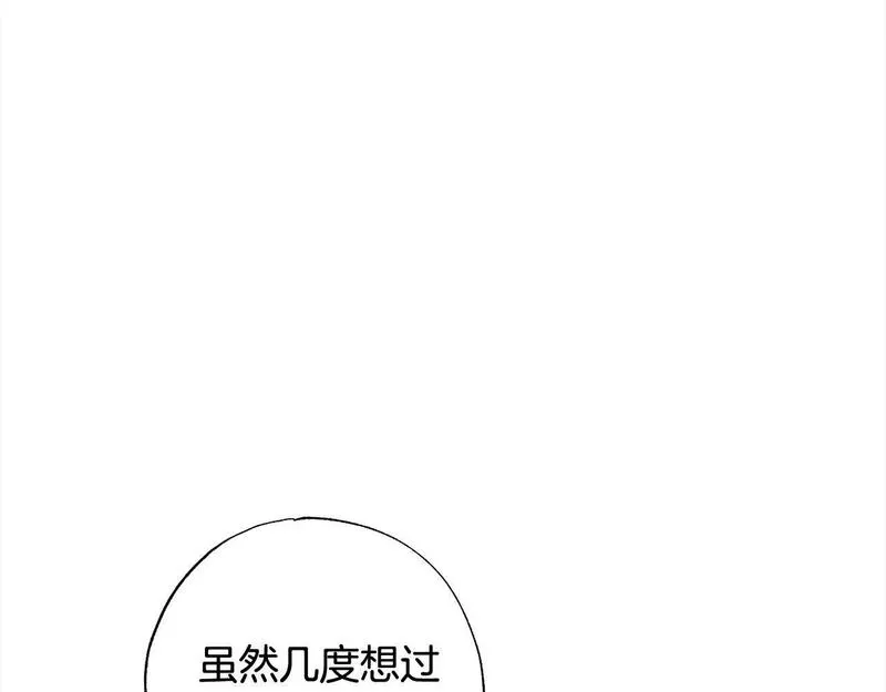 正太男指的是什么意思漫画,第49话 天生的女主角46图