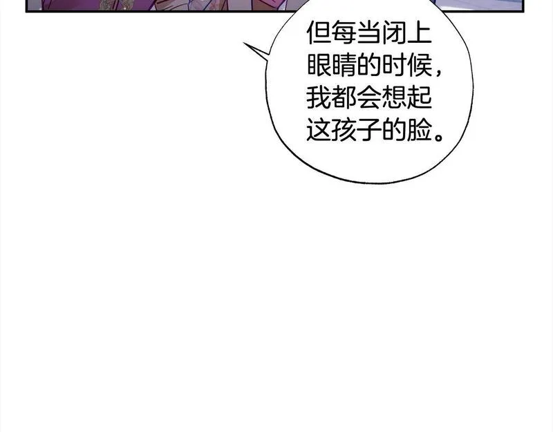 正太男指的是什么意思漫画,第49话 天生的女主角48图