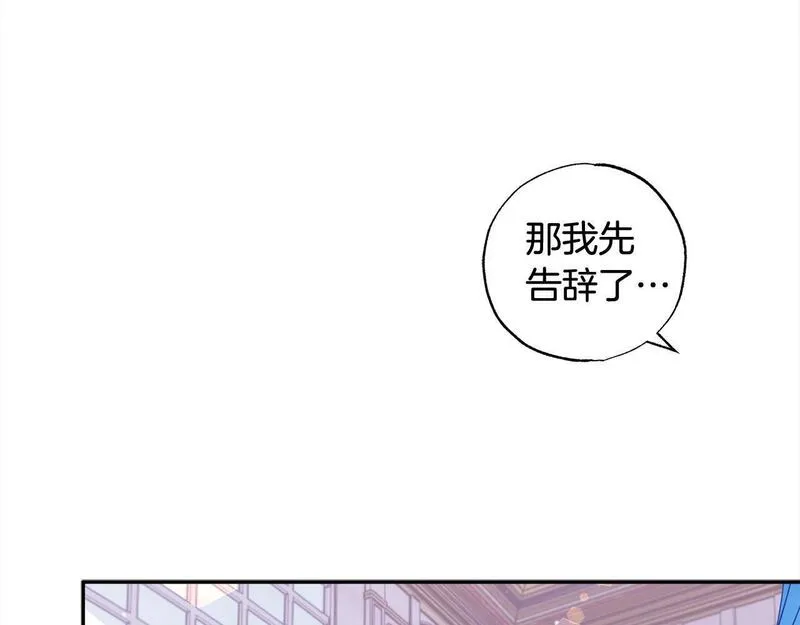 正太男指的是什么意思漫画,第49话 天生的女主角145图