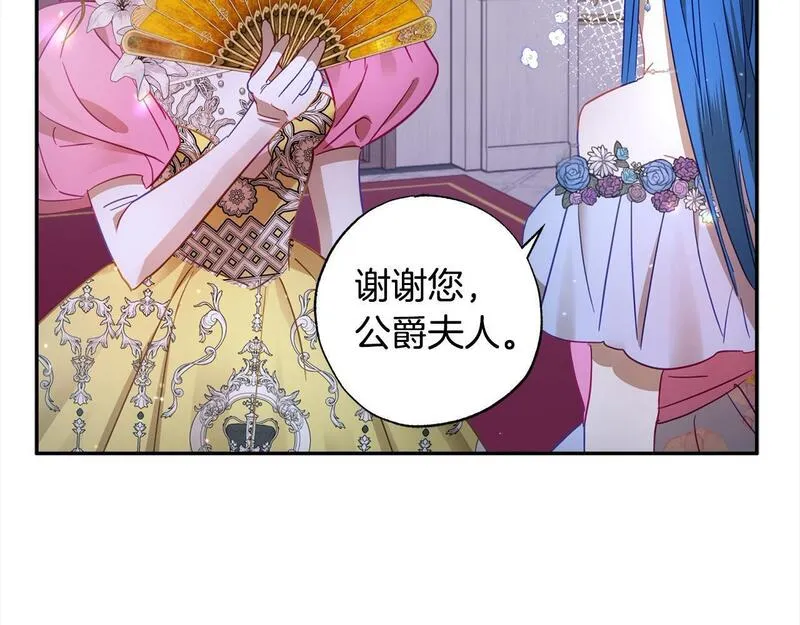 正太男指的是什么意思漫画,第49话 天生的女主角125图