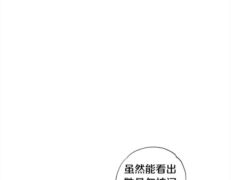 正太男指的是什么意思漫画,第49话 天生的女主角121图