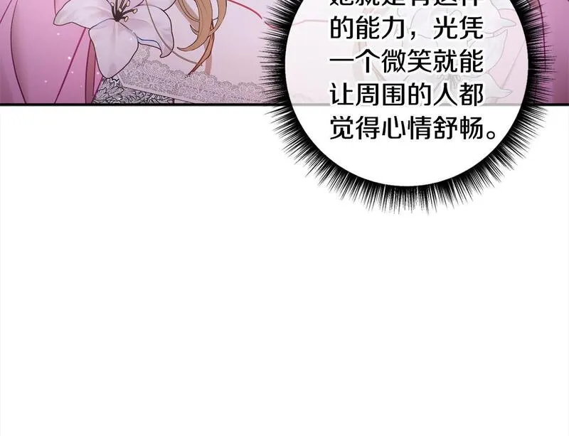 正太男指的是什么意思漫画,第49话 天生的女主角97图