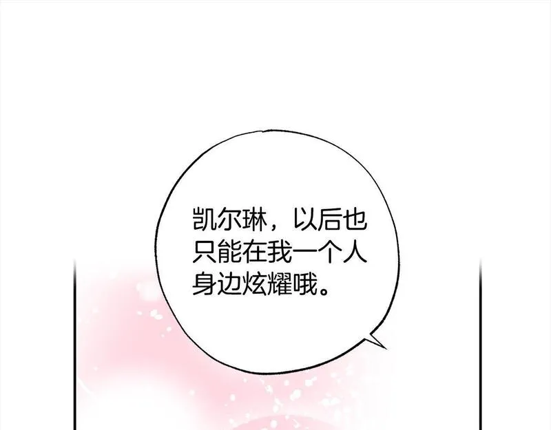 正太男指的是什么意思漫画,第49话 天生的女主角186图