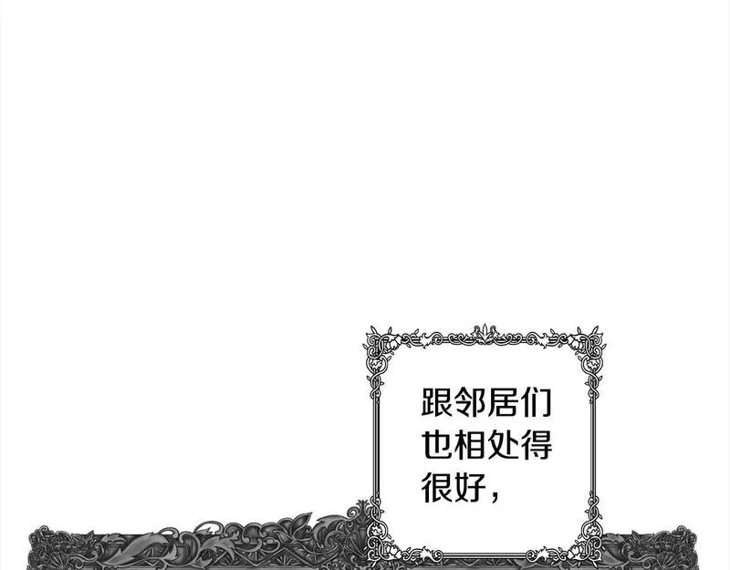 正太男指的是什么意思漫画,第49话 天生的女主角59图