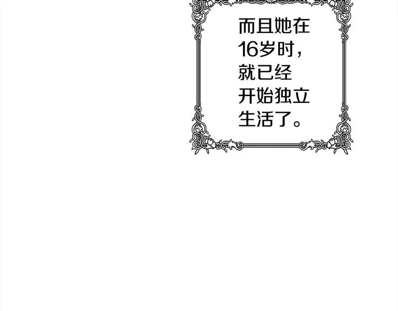 正太男指的是什么意思漫画,第49话 天生的女主角55图