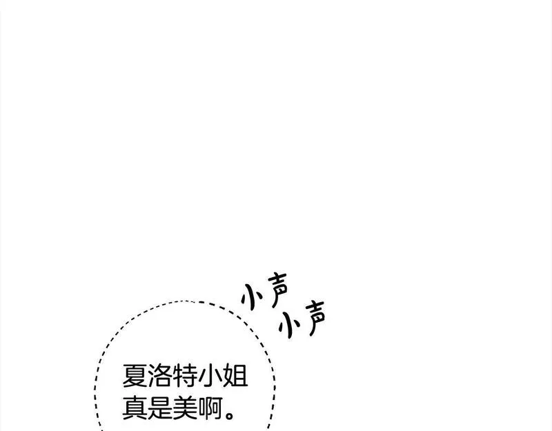 正太男指的是什么意思漫画,第49话 天生的女主角49图