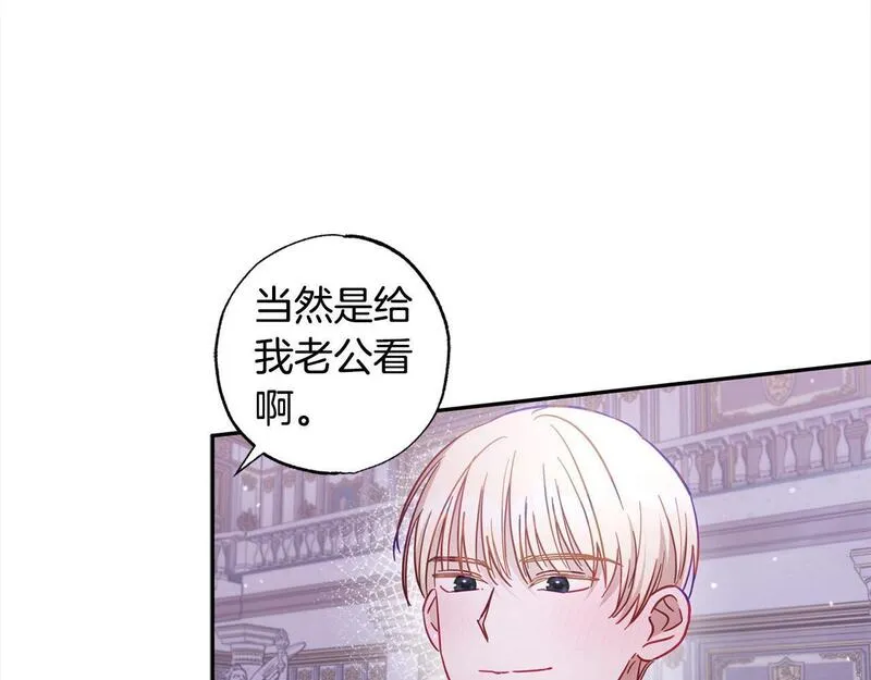 正太男指的是什么意思漫画,第49话 天生的女主角176图