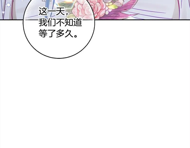 正太男指的是什么意思漫画,第49话 天生的女主角45图