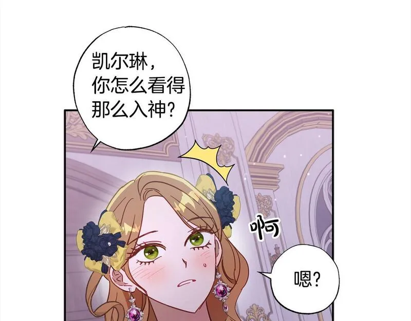 正太男指的是什么意思漫画,第49话 天生的女主角159图