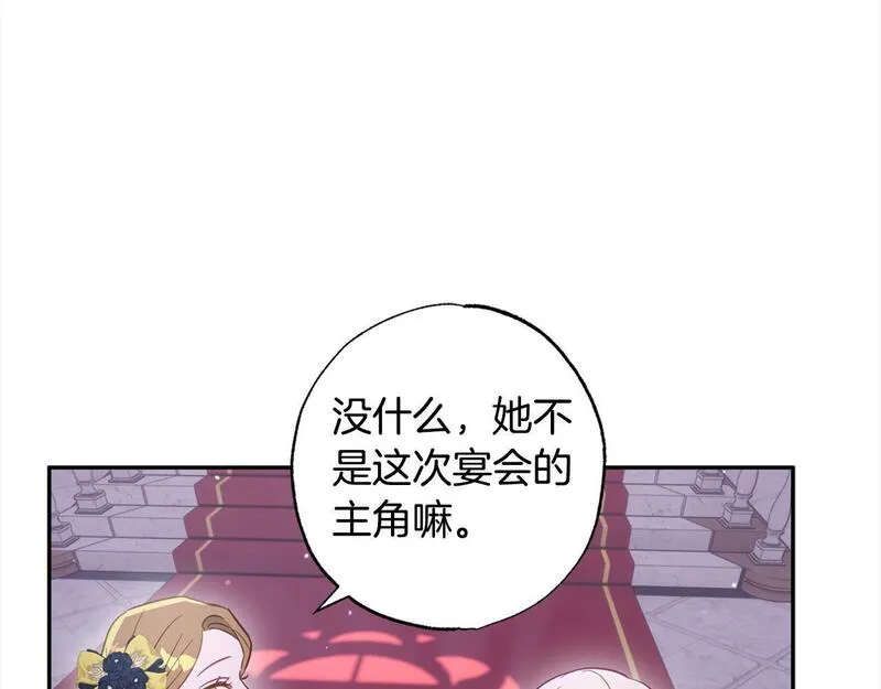 正太男指的是什么意思漫画,第49话 天生的女主角161图