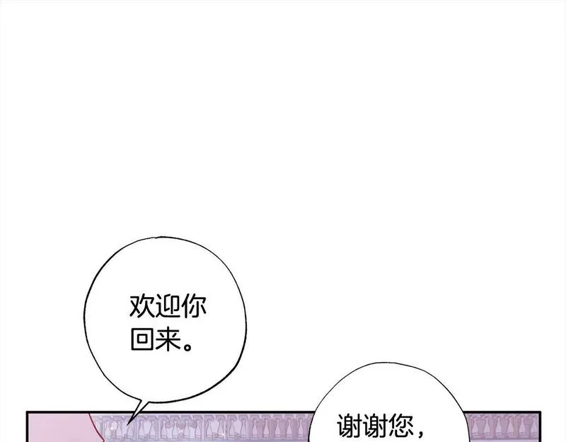 正太男指的是什么意思漫画,第49话 天生的女主角135图