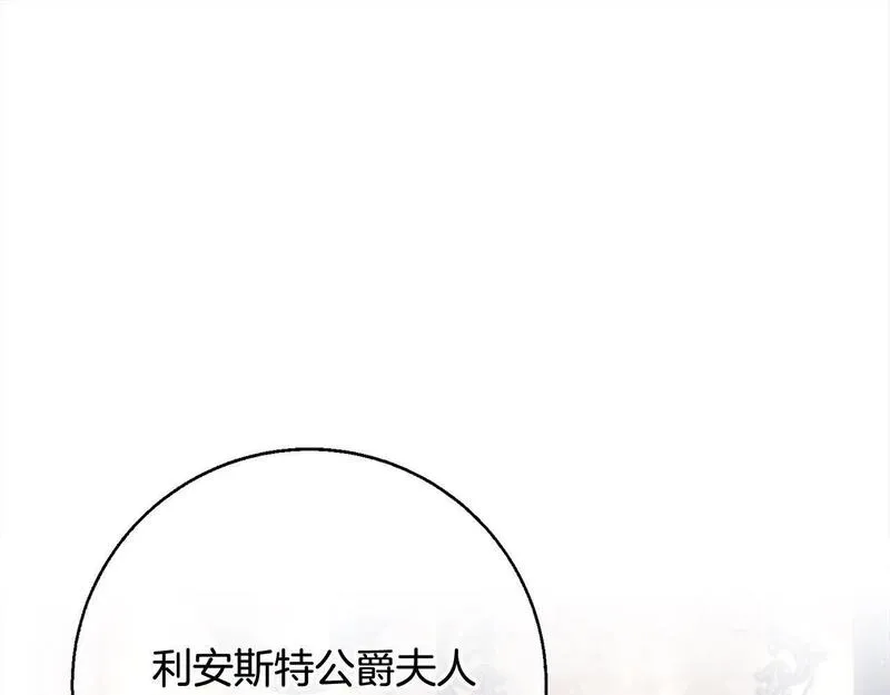 正太男指的是什么意思漫画,第50话 主角们的帮手1图