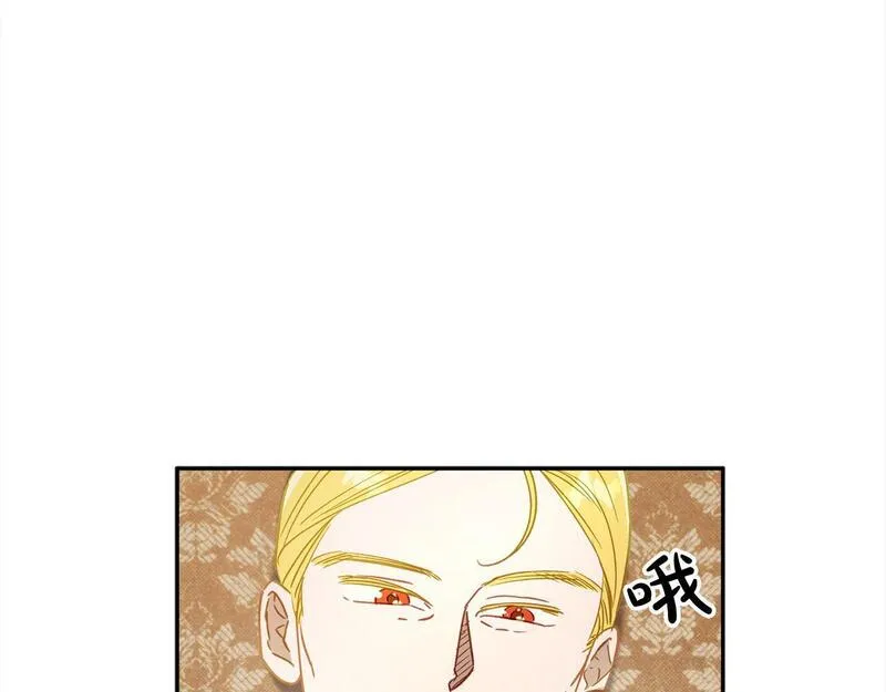 正太男指的是什么意思漫画,第50话 主角们的帮手29图