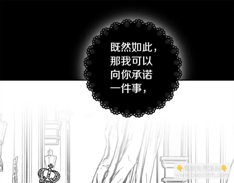 正太男指的是什么意思漫画,第50话 主角们的帮手54图