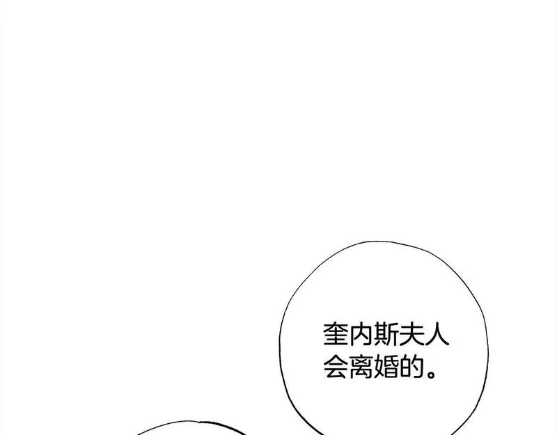 正太男指的是什么意思漫画,第50话 主角们的帮手146图