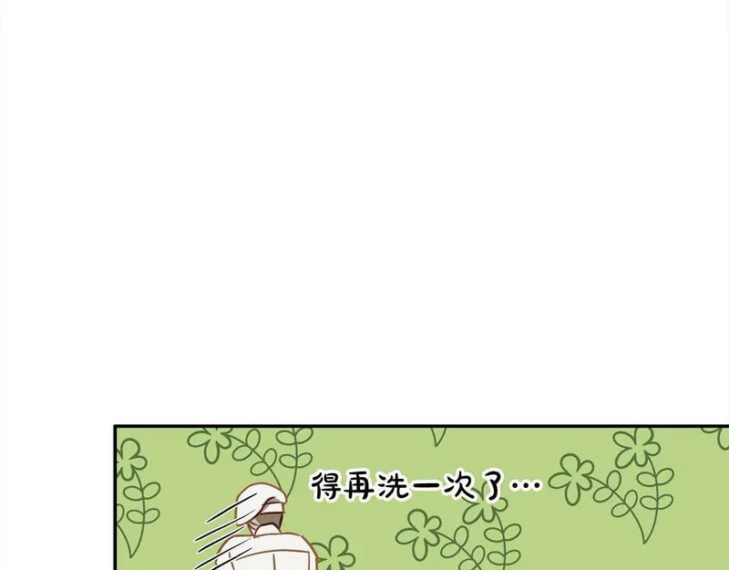 正太男指的是什么意思漫画,第50话 主角们的帮手163图