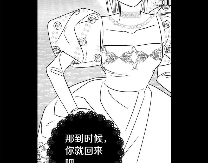 正太男指的是什么意思漫画,第50话 主角们的帮手57图