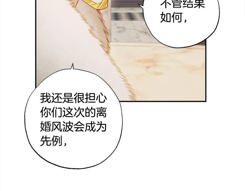 正太男指的是什么意思漫画,第50话 主角们的帮手21图