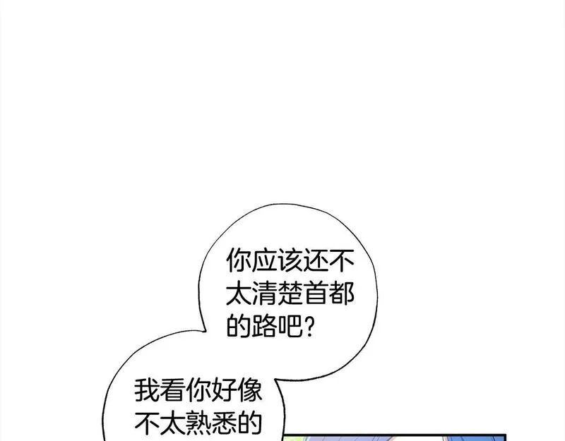 正太老公超黏人漫画,第51话 加深羁绊29图