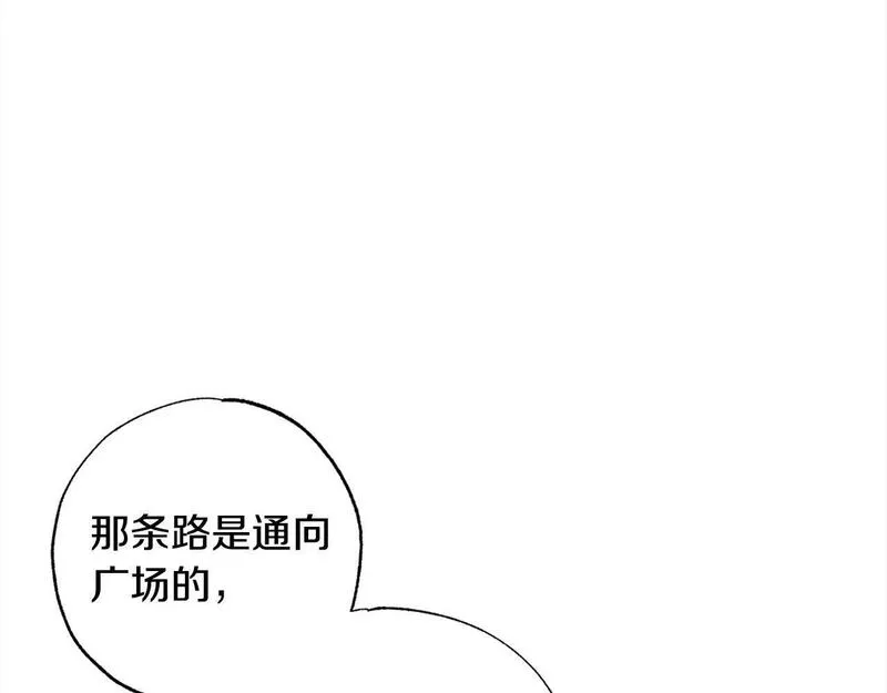 正太老公超黏人男主失忆了漫画,第51话 加深羁绊43图