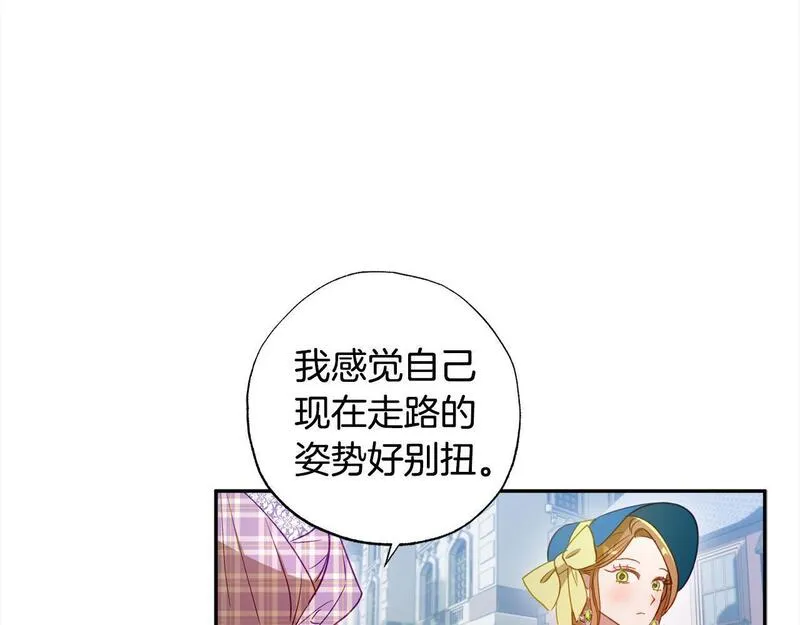 正太老公超黏人男主失忆了漫画,第51话 加深羁绊58图