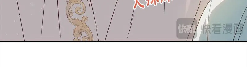 正太老公超黏人漫画,第51话 加深羁绊167图