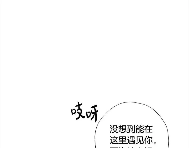 正太老公超黏人男主失忆了漫画,第51话 加深羁绊11图