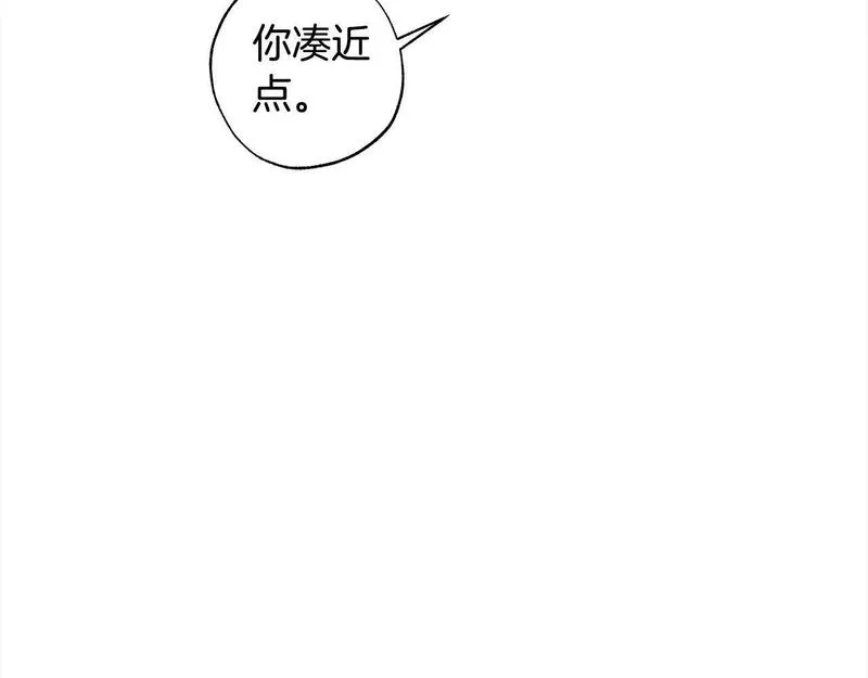 正太老公超黏人漫画,第51话 加深羁绊156图