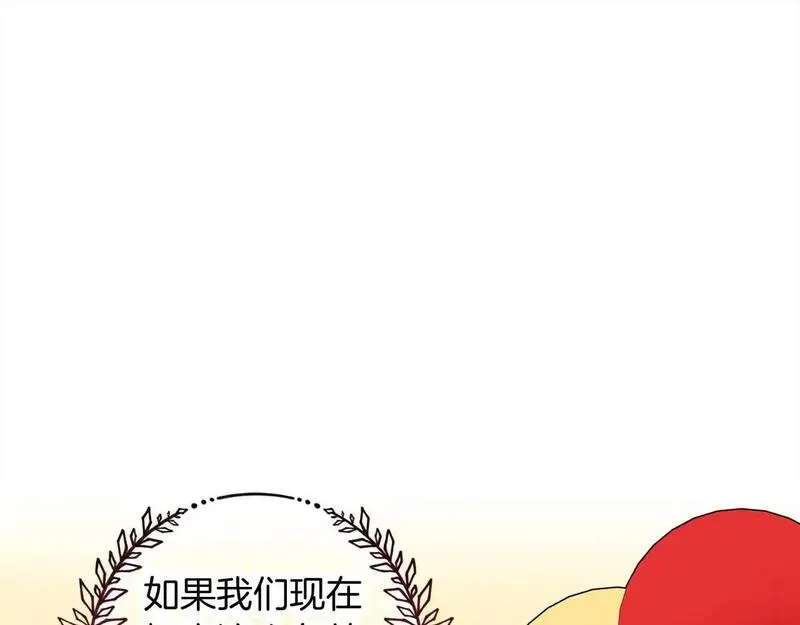 正太男指的是什么意思漫画,第53话 主题公园58图