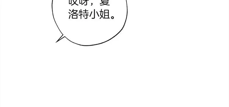 正太男指的是什么意思漫画,第53话 主题公园154图