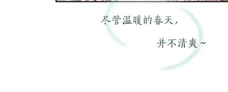 正太男指的是什么意思漫画,第53话 主题公园84图