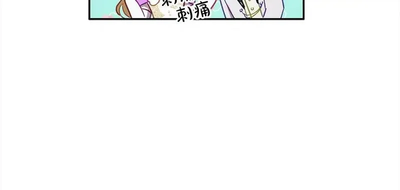 正太男指的是什么意思漫画,第53话 主题公园68图