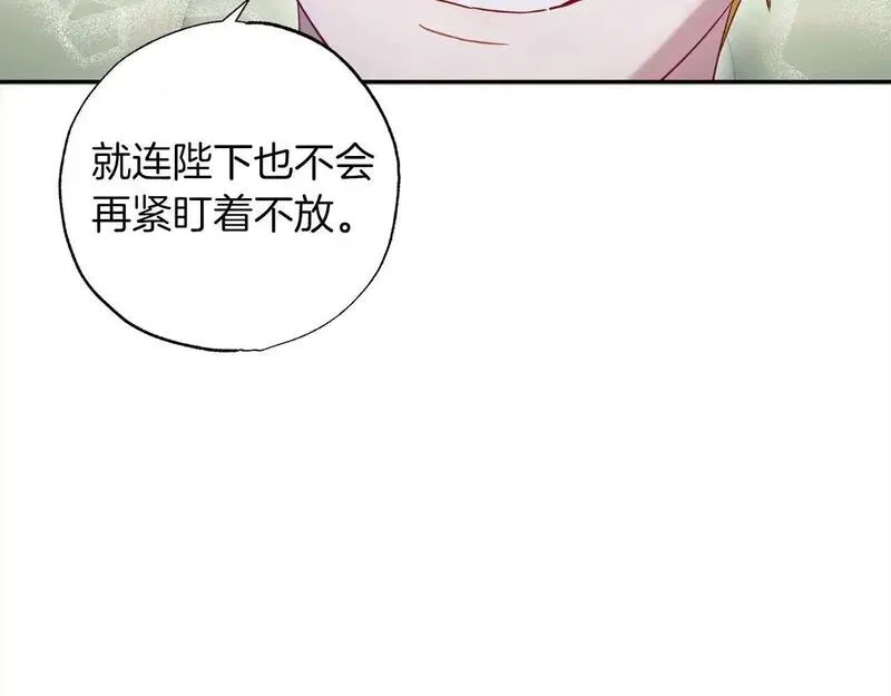 正太男指的是什么意思漫画,第53话 主题公园52图