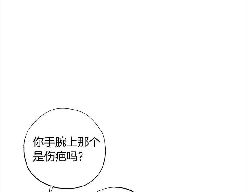 正太老公超黏人男主失忆了漫画,第53话 主题公园155图