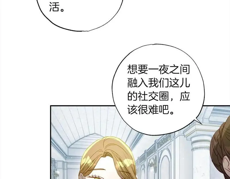 正太男指的是什么意思漫画,第53话 主题公园147图