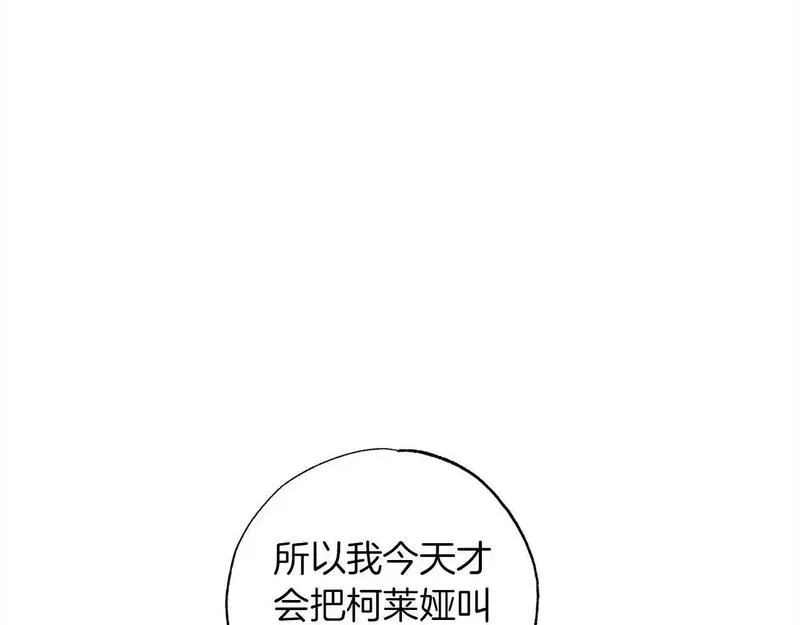 正太老公超黏人男主失忆了漫画,第53话 主题公园17图