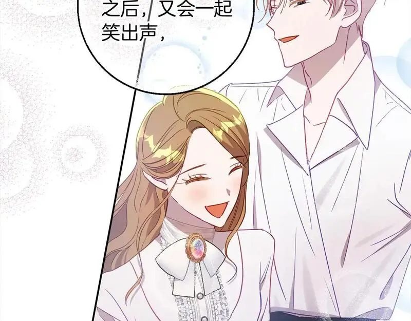 正太男指的是什么意思漫画,第53话 主题公园111图