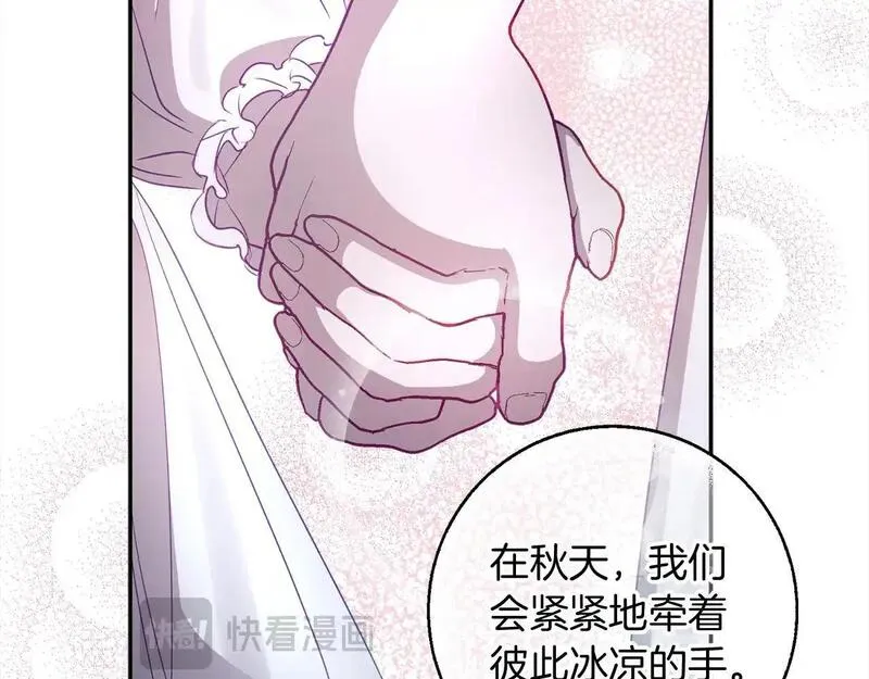 正太男指的是什么意思漫画,第53话 主题公园113图