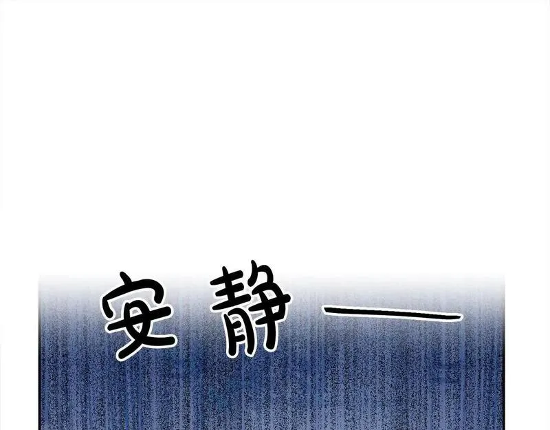 正太老公超黏人漫画,第54话 可以叫你姐姐吗？76图