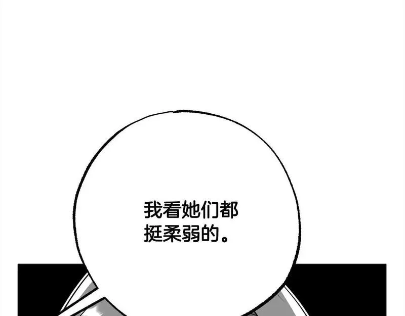 正太老公超黏人漫画,第54话 可以叫你姐姐吗？106图