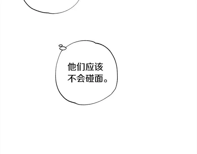 正太老公超黏人漫画,第54话 可以叫你姐姐吗？165图