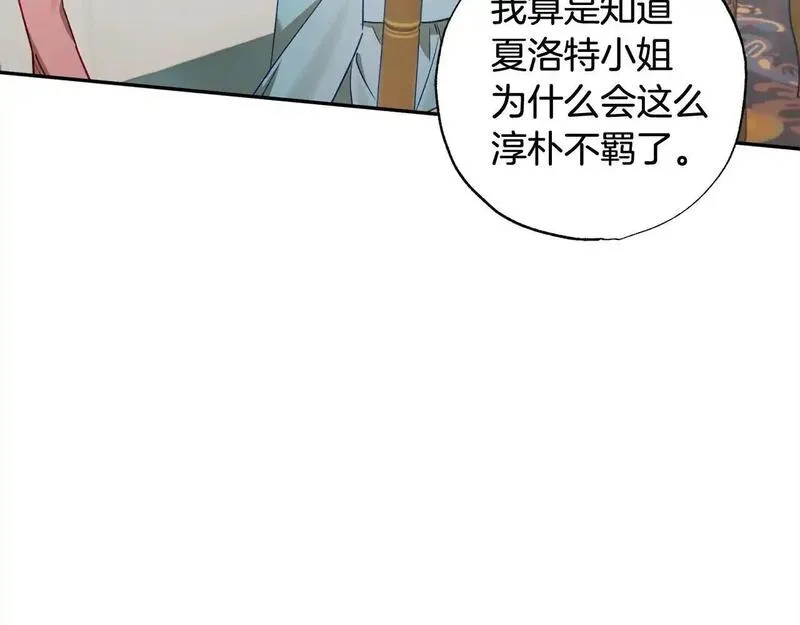 正太老公超黏人漫画,第54话 可以叫你姐姐吗？39图