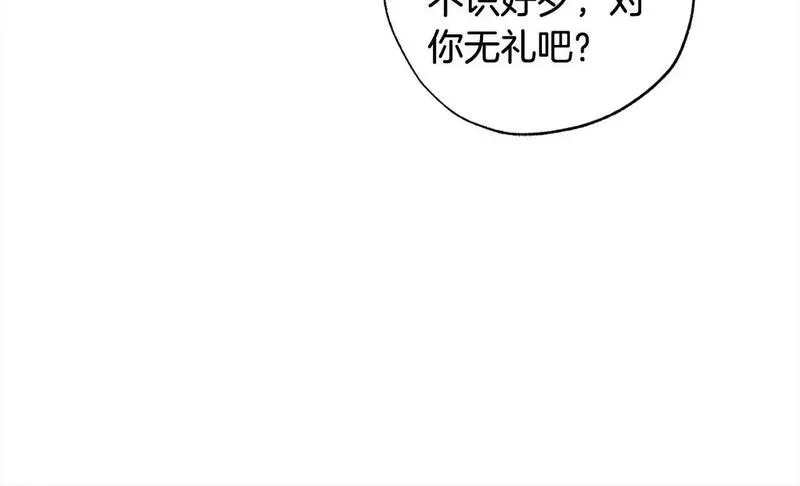 正太老公超黏人漫画,第54话 可以叫你姐姐吗？55图