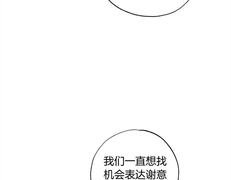 正太老公超黏人男主失忆了漫画,第55话 悔婚？69图