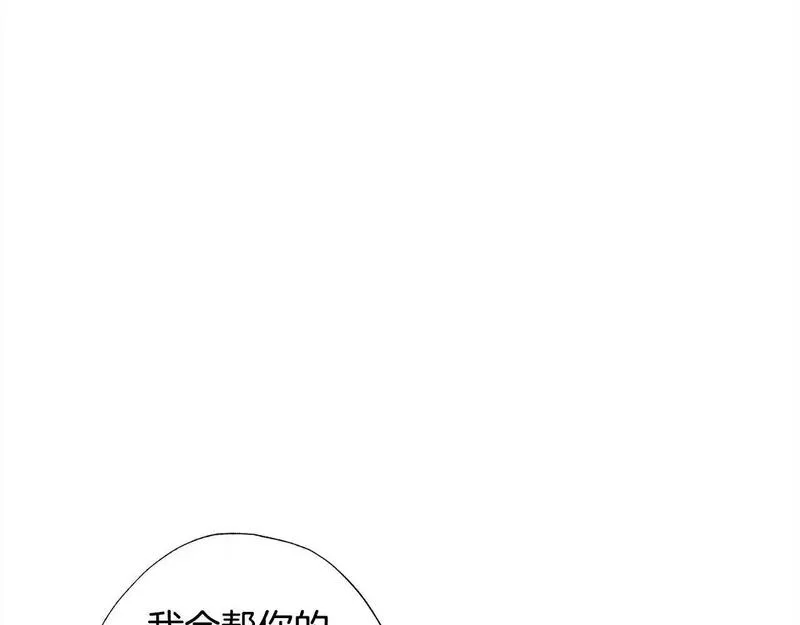 超级黏人老公漫画,第55话 悔婚？99图