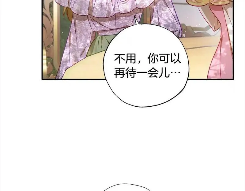 超级黏人老公漫画,第55话 悔婚？136图